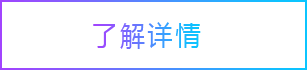 短期速成班