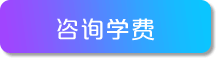 西点师培训班