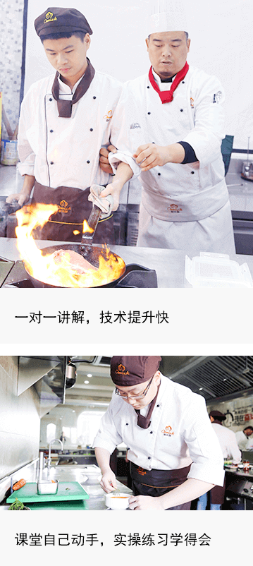 山东欧米奇上课实景