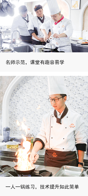 山东欧米奇上课实景